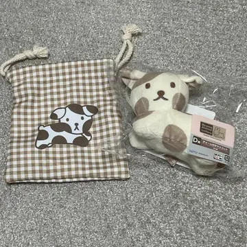 브루나 미피 복권 세트