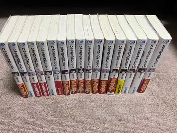 용왕의 일! 1~17권 세트