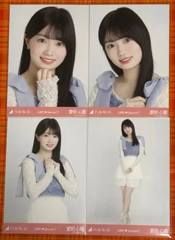 아타고 코코로 6기생 스페셜 2 사복 컴프 생사진 노기자카46