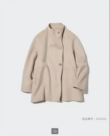UNIQLO 더블 페이스 숏코트