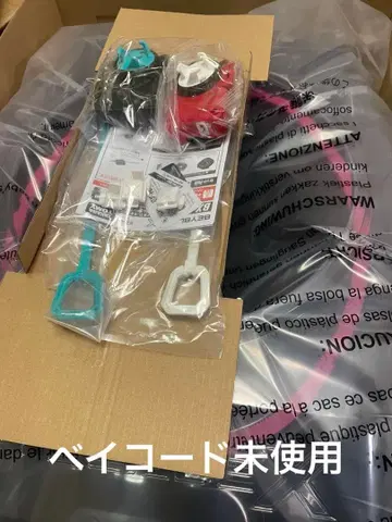 베이블레이드 X 인피니티 스타디움 2