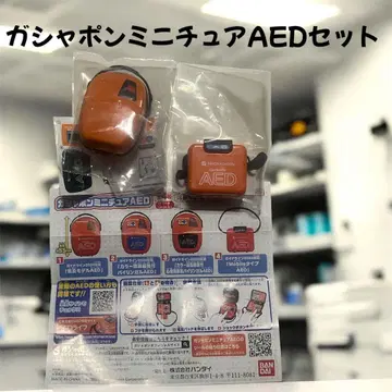 가샤폰 미니어처 AED 2개 세트 심전도 표시 바이링구얼 모바일 타입