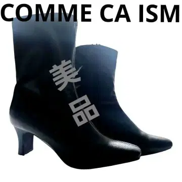 컴시즘 블랙 부츠