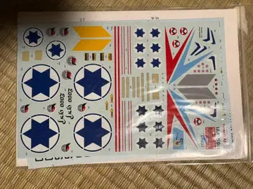 이스라 데칼 1/48 F-4E/RF-4 팬텀 데칼 Part.2