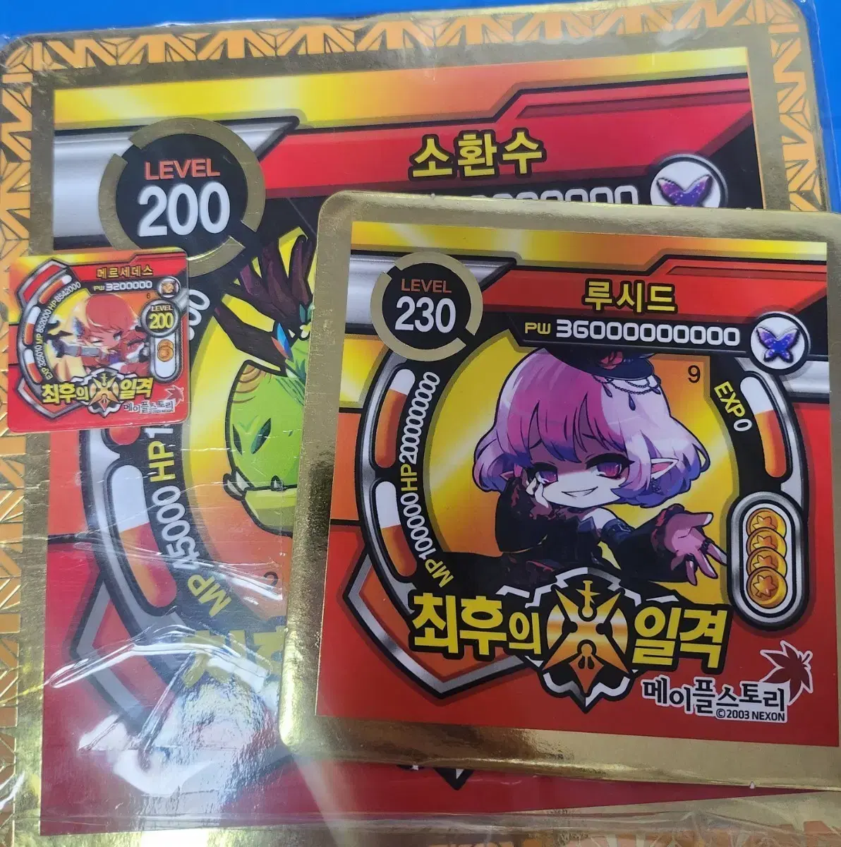 MapleStory Lucy DDakji