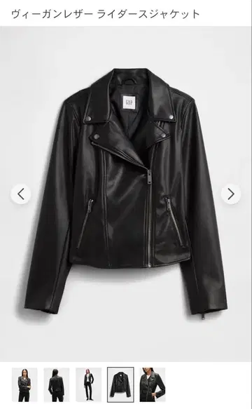 GAP 블랙 가죽 라이더 자켓 블랙 S