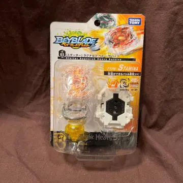 베이블레이드 버스트 스타터 라그나로크 헤비 바이브 B-03 미개봉 새상품