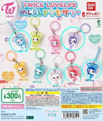 [ 조합 자유 ] TWICE 메지루시 액세서리 x 구미 참