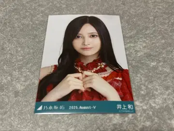 노기자카46 이노우에 와카 브로마이드