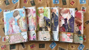 복권으로 시작하는 약혼 생활 1~6권