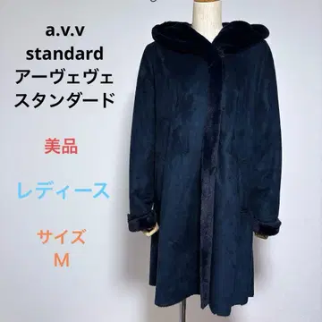 새상품급 a.v.v standard 여성용 롱 코트 사이즈 M