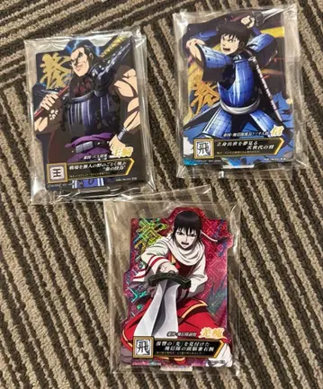 킹덤 제일복권 E상 왕기 신 강외