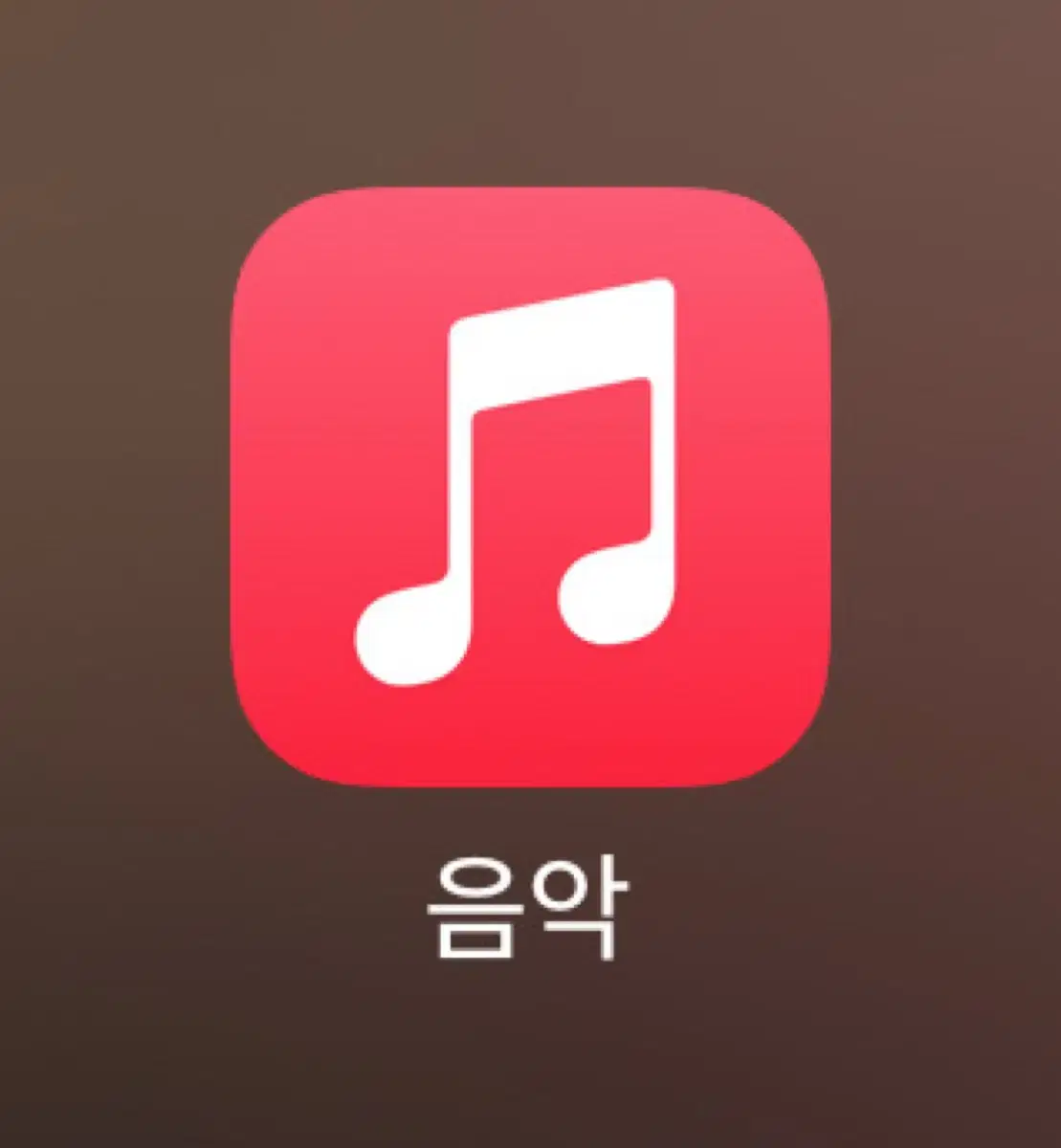 I want to join Apple Music Family Sharing.