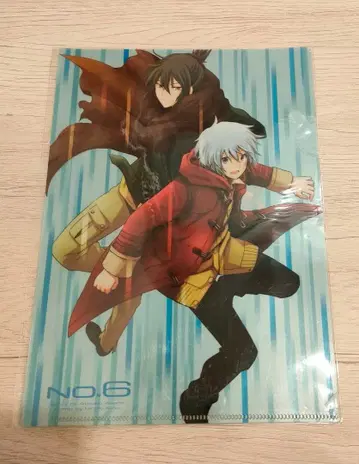 NO.6 시온 쥐 클리어 파일