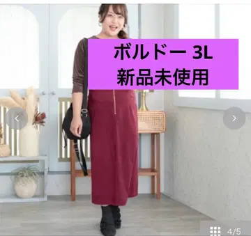 미사용 새상품 시마무라 HINA 콜라보 보르도 3L ZIP 내로우 스커트