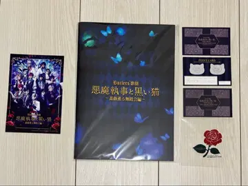 아크스테 팜플렛 카페 혜택