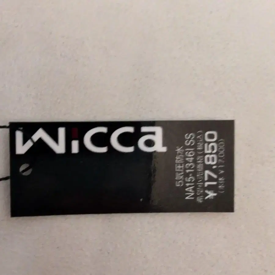 3번째 상품 이미지