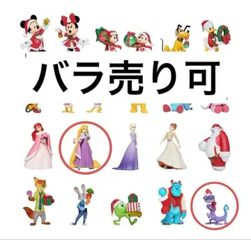 디즈니 크리스마스 오너먼트 복권 Happy 복권 라푼젤 란디