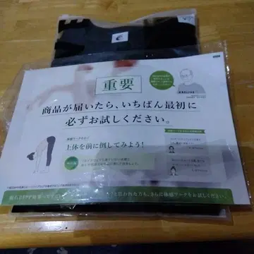 리라이브 라운드넥 블랙 LL 새상품