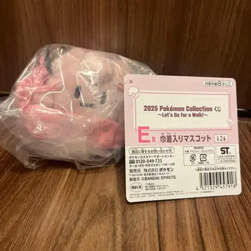 포켓몬 제일복권 E상 복조리 마스코트