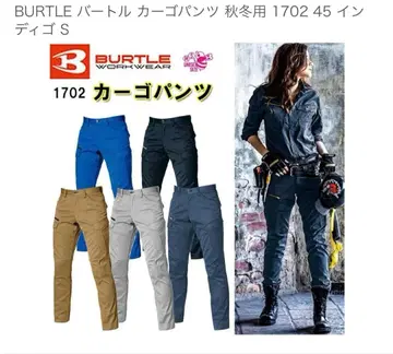 바틀 팬츠 3개 세트