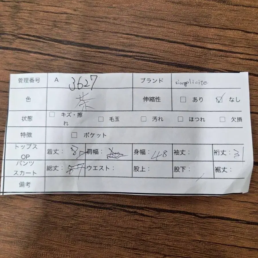 11번째 상품 이미지