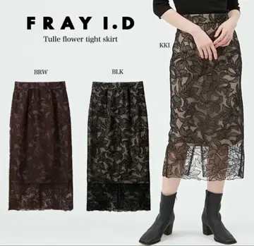 FRAY ID 튤 플라워 타이트 스커트 블랙 새상품급