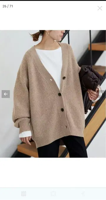 FRAMeWORK 꽈배기 V넥 가디건