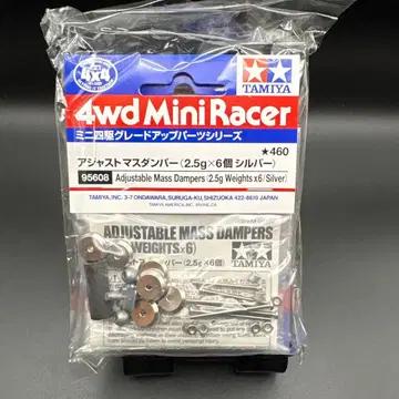 미니 사륜구동 아자스트 마스단퍼 (2.5g x 6개 실버) 6세트