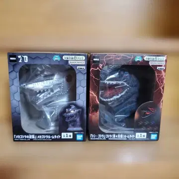 메카고질라 고질라 룸 라이트 세트