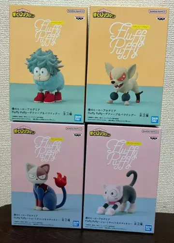 나의 히어로 아카데미아 fluffy puffy 피규어 4개 세트