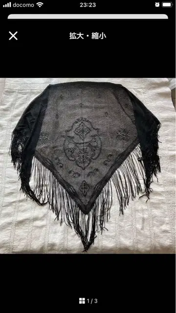 [ 최종 가격 인하 ] 로트레아몽 블랙 대형 삼각형 숄