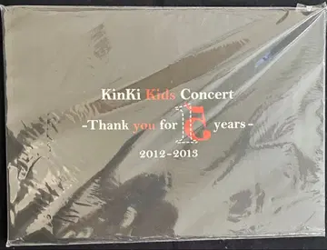 KinKi Kids 콘서트 팜플렛 2012-2013년