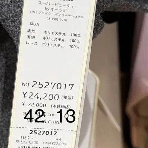 7번째 상품 이미지