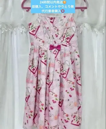 Emily Temple cute Pocket Cherry JSK