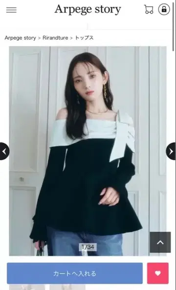 리랜드트루 오프숄더 리본 도킹 니트