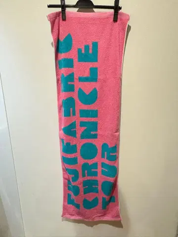 후지 패브릭 크로니클 투어 타월