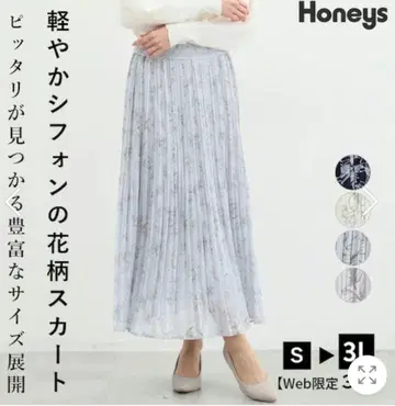 Honeys 가벼운 쉬폰 꽃무늬 플리츠 스커트