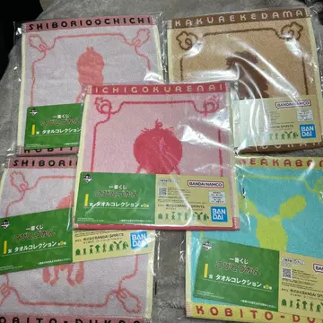 코비토즈칸 제일복권 I상 세트 손수건