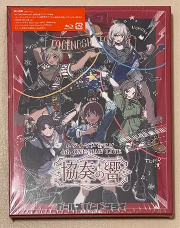 가시없는가시개미 걸즈밴드크라이 4th 협주의 울림 Blu-ray