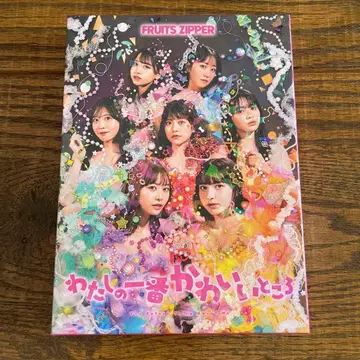 FRUITS ZIPPER 나의 가장 귀여운 곳 초회 한정판 CD