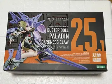 버스터 인형 팔라딘 다크니스 크로우