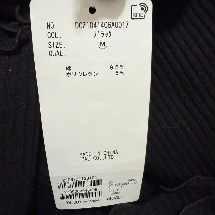 4번째 상품 이미지