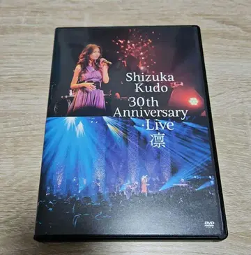 시즈카 쿠도 30주년 라이브