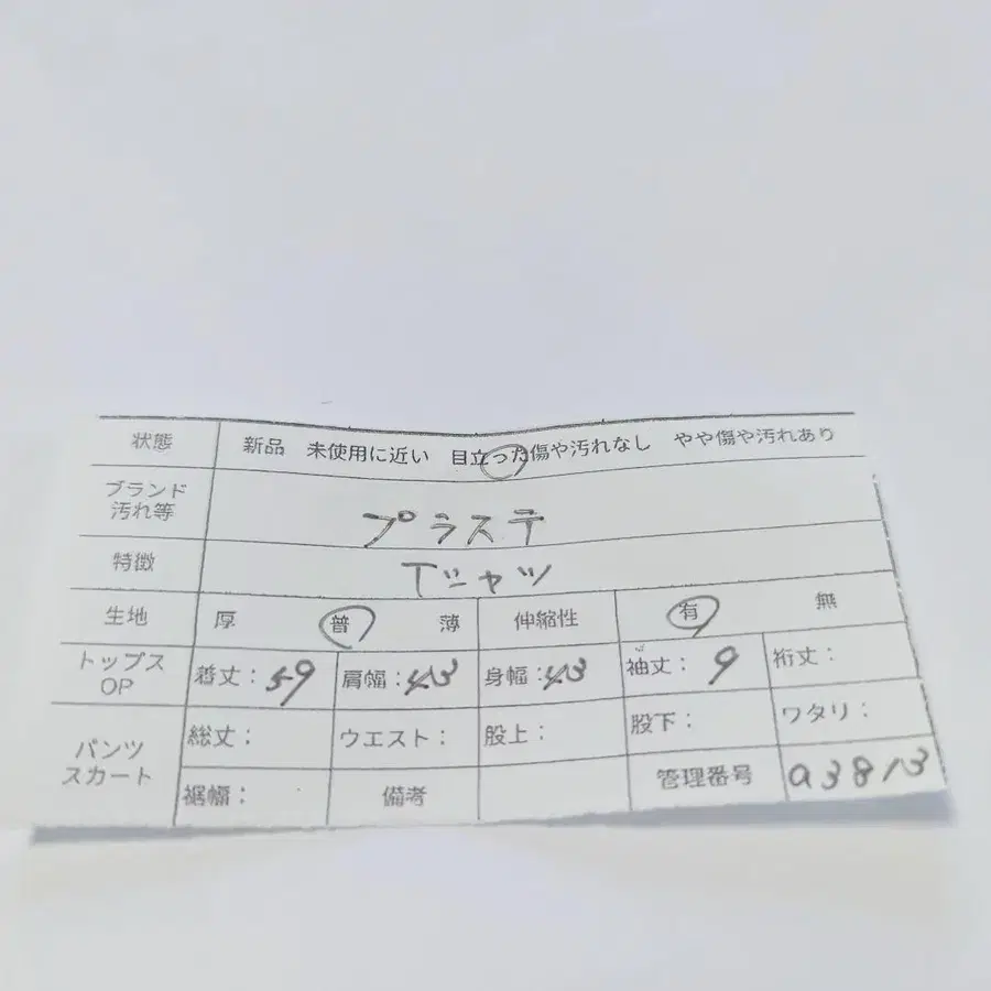 12번째 상품 이미지