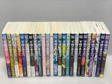 불멸의 그대에게 전 25권 세트