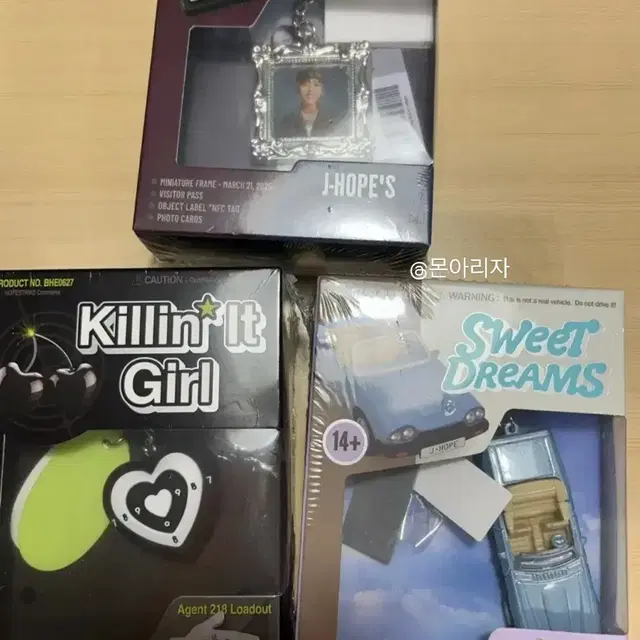 방탄소년단 제이홉 솔로앨범