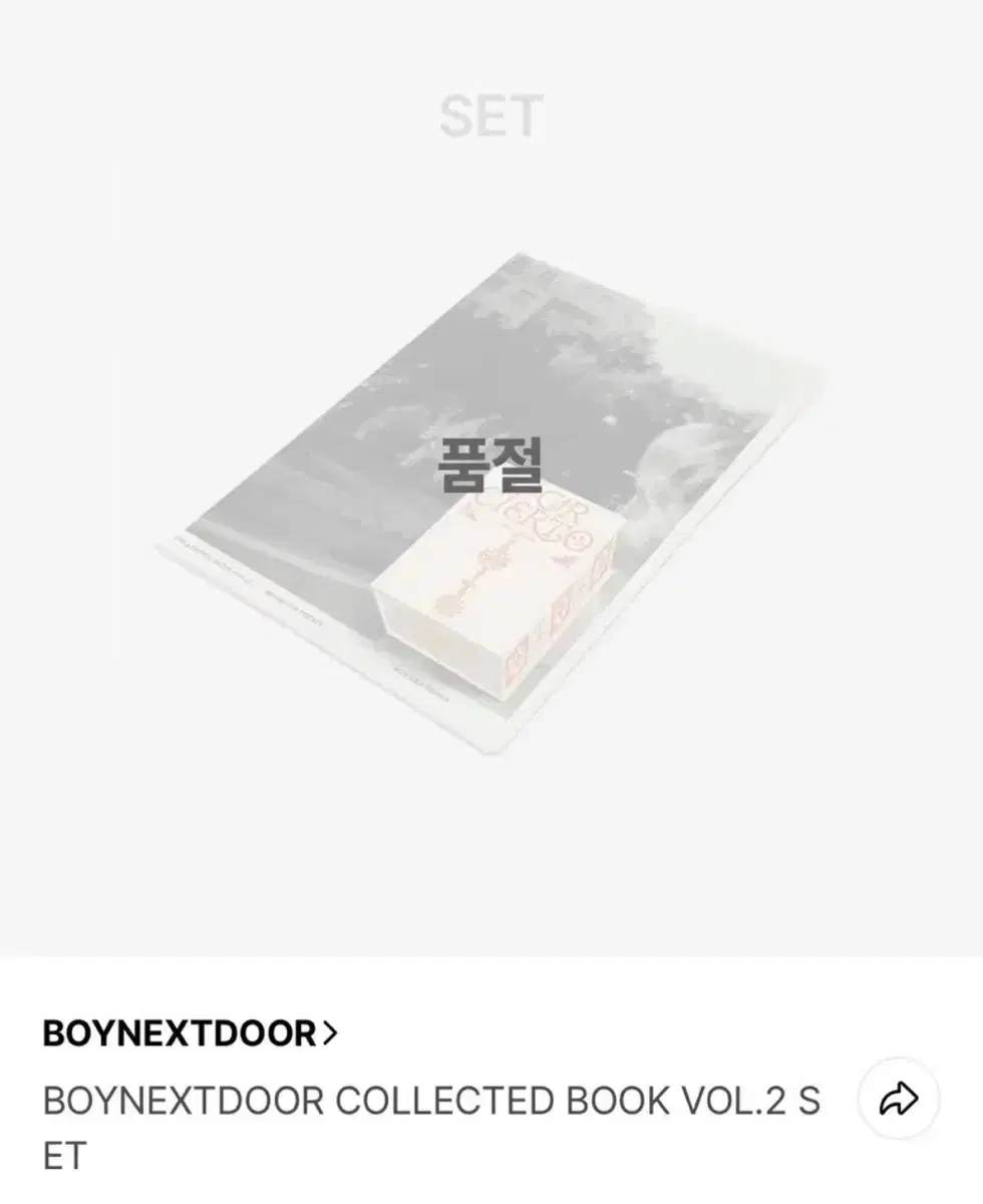 Boynextdoor Collected Book Vol.2 Set