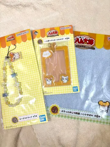 꼬마햄찌 제일복권 G상 I상 J상 햄찌 세트