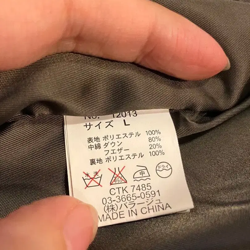 9번째 상품 이미지